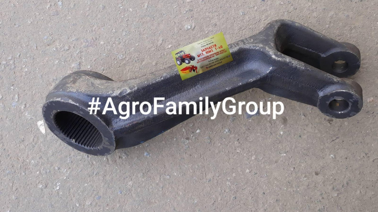 Купить Рычаг (рога) поворотный задней навески 40-4605022 МТЗ-80/82 ...