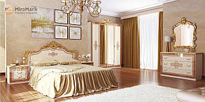 Спальня "Дженніфер" радіка беж зі знижкою 7% та безкоштовною доставкою