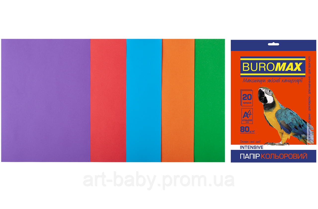 Набір двостороннього кольорового паперу А4 80г/м2 Buromax INTENSIVE для друку і аплікацій 5 кольорів 20 аркушів