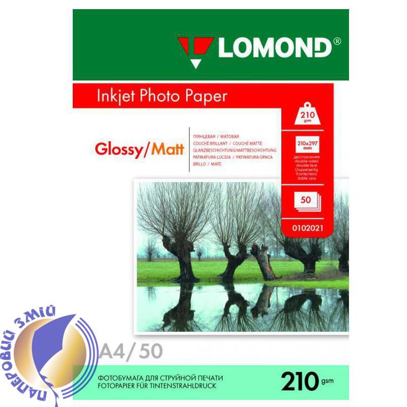 Двохсторонній глянцевий/матовий фотопапір для струменевого друку, A4, 210 г/м2, 50 аркушів, фото 1