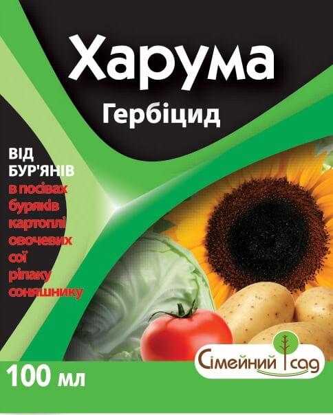 Гербіцид Харума 100 мл