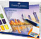 Акварельні фарби Faber-Castell Watercolors in Pans, 24 кольори + ручка-пензлик з контейнером для води, 169724, фото 11