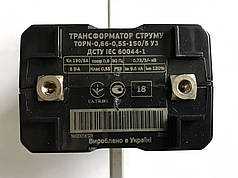 Трансформатор струму TOPN-0,66-0,5 S-150/5 УЗ (з поворотною шиною), NIK