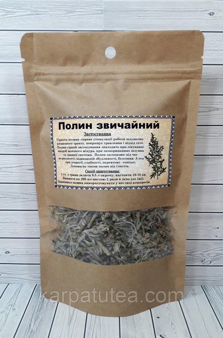 Полин звичайний 50 г, фото 1