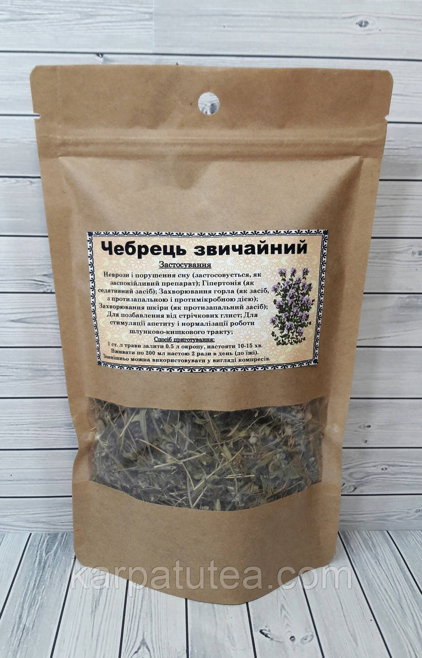 Чебрець Звичайний (чебрець звичайний) - 50 г