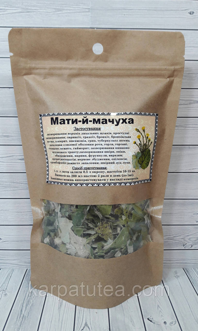 Мати-й-мачуха (Мати-й-мачуха) листочки 50 г