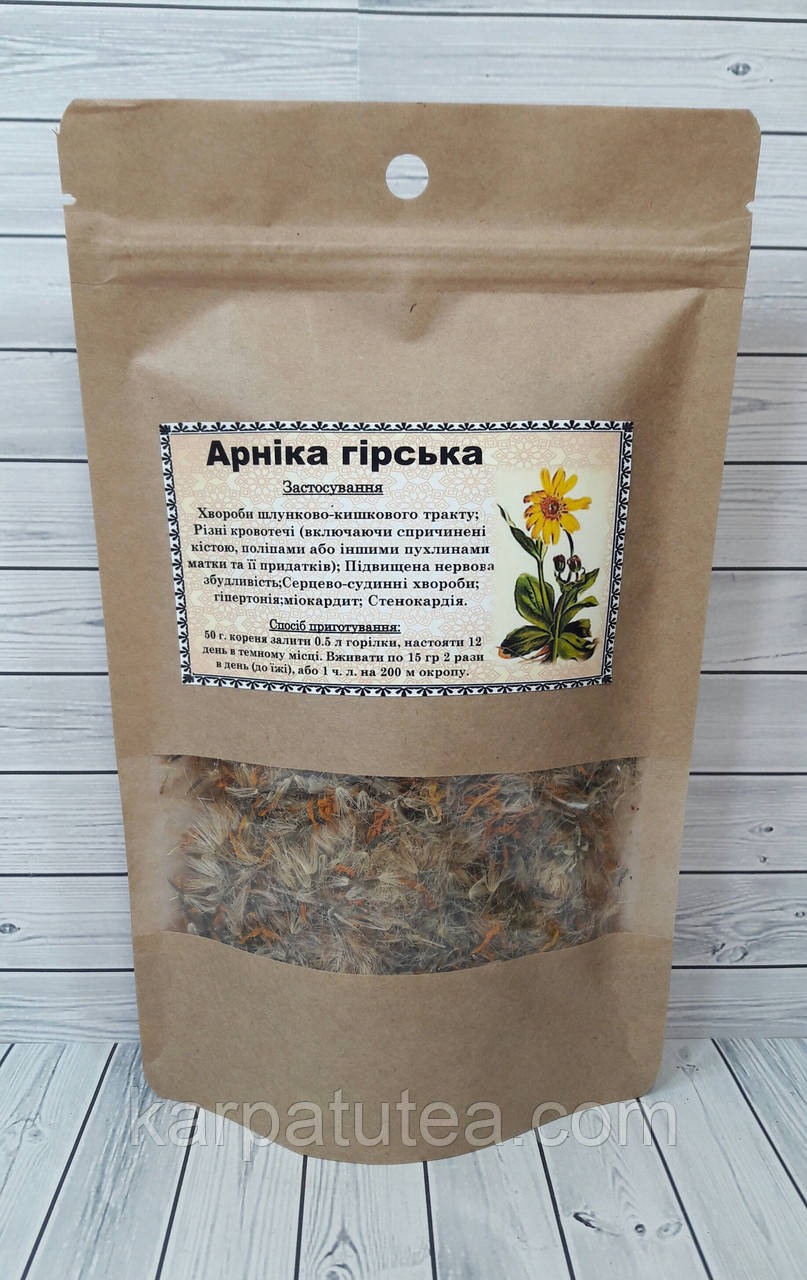Арніка гірська 50 г