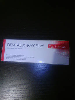 Дентальна рентген плівка DENTAL X 100 шт/уп.