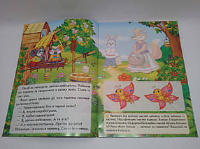 Казки з наліпками Теремок Пегас, фото 3