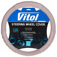 Чохол керма B 317 BG M бежевий/БО/перф/шкіра