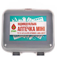 Аптечка медична універсальна міні
