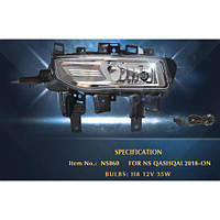 Фари дод.модель Nissan Qashqai 2017-21/NS-860/H8-12V35W/ел. проводка