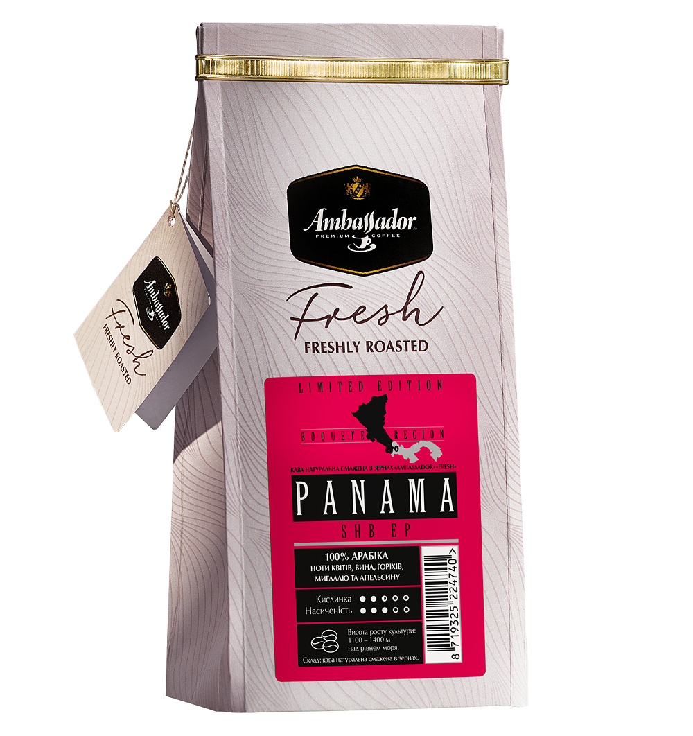 Кава в зернах Panama Boquete 200 г