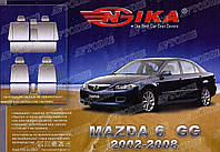 Авто чехлы Mazda 6 GG 2002-2008 (седан) Nika