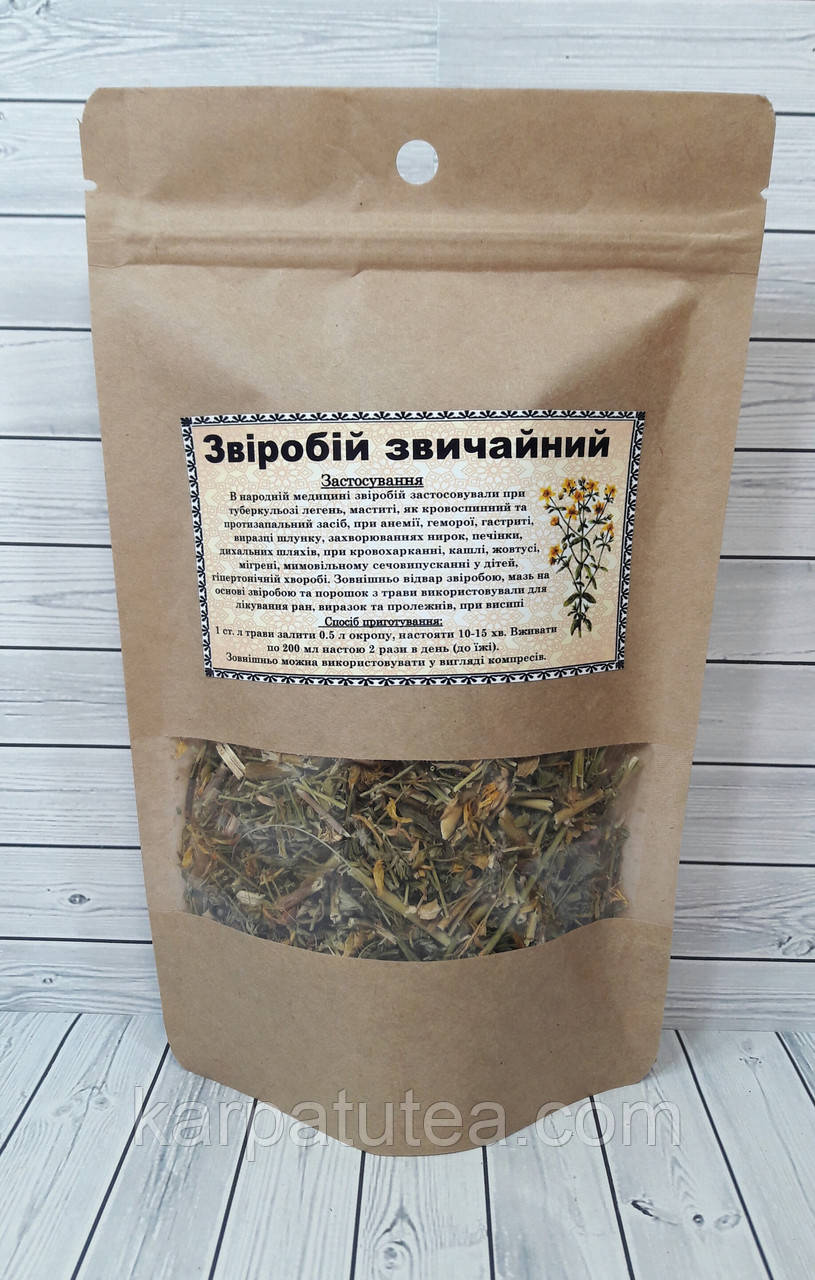 Звіробій звичайний 50 г