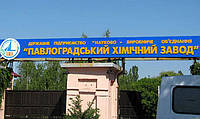 Стратегічний ракетний завод звільнив сотні людей через припинення держзамовлення