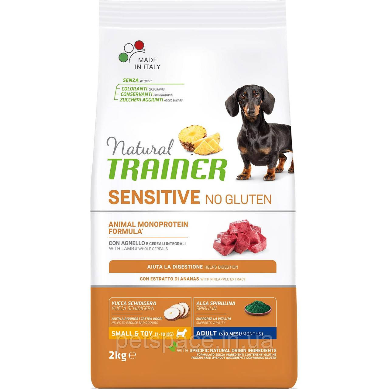 Сухий корм Trainer Natural Sensitive Мini Lamb (Трейнер Натурал для дрiбних порід з ягням), 2кг.