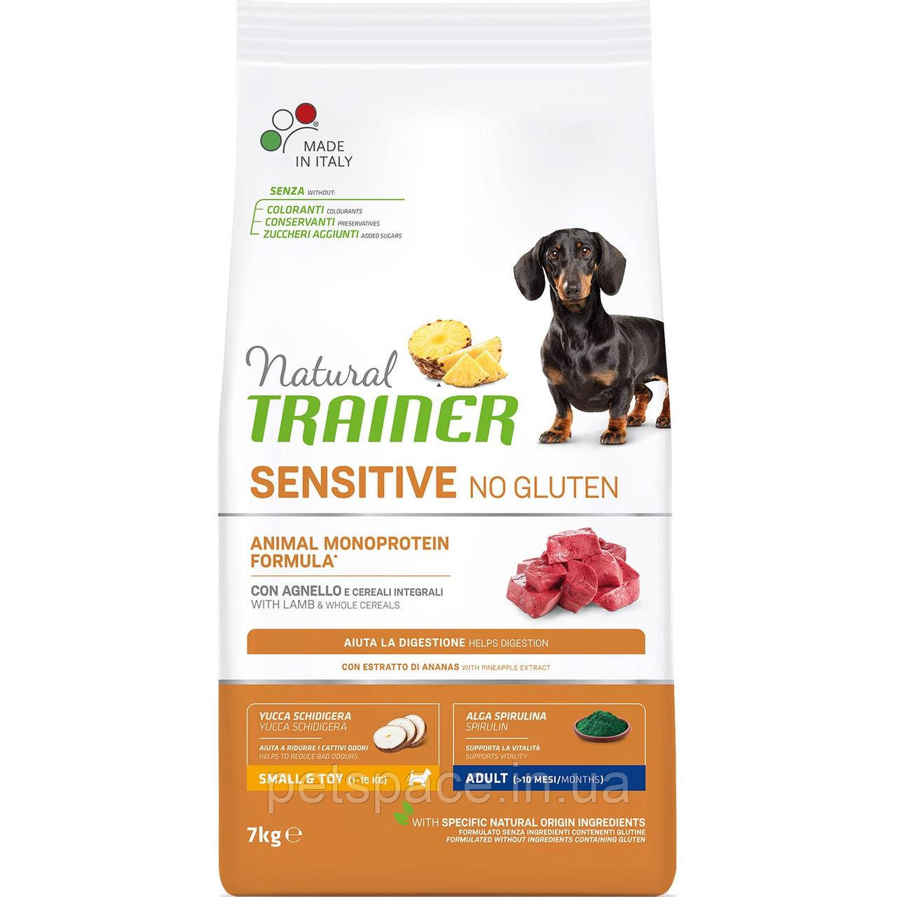 Сухий корм Trainer Natural Sensitive Мini Lamb (Трейнер Натурал для дрiбних порід з ягням), 7кг.