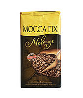 Немецкий кофе Mocca Fix Melange молотый 500 грамм