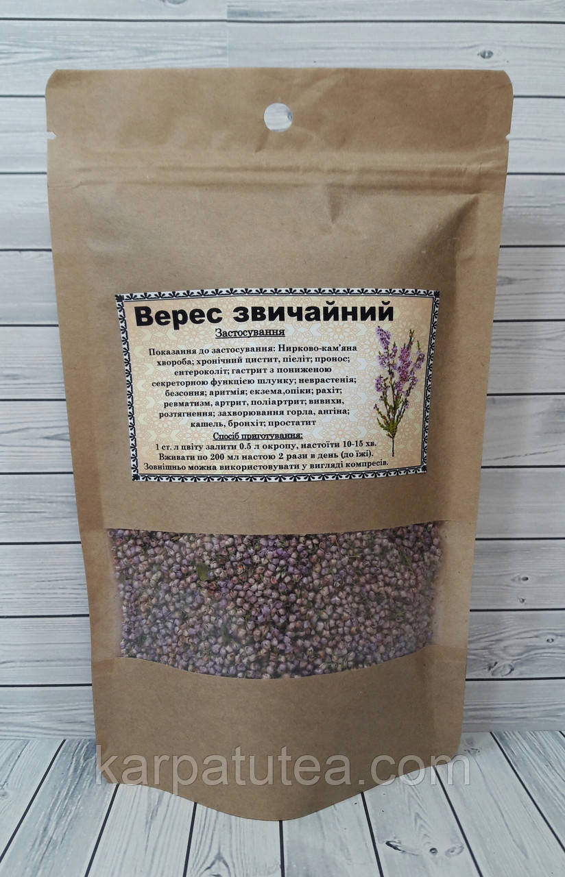 Верес звичайний