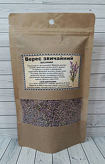 Верес звичайний 50 г