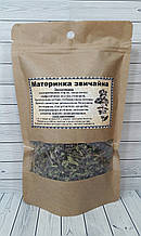 Материнка звичайна (Материнка звичайна) 50 г