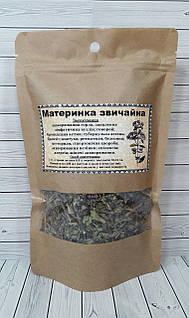 Материнка звичайна 50 г