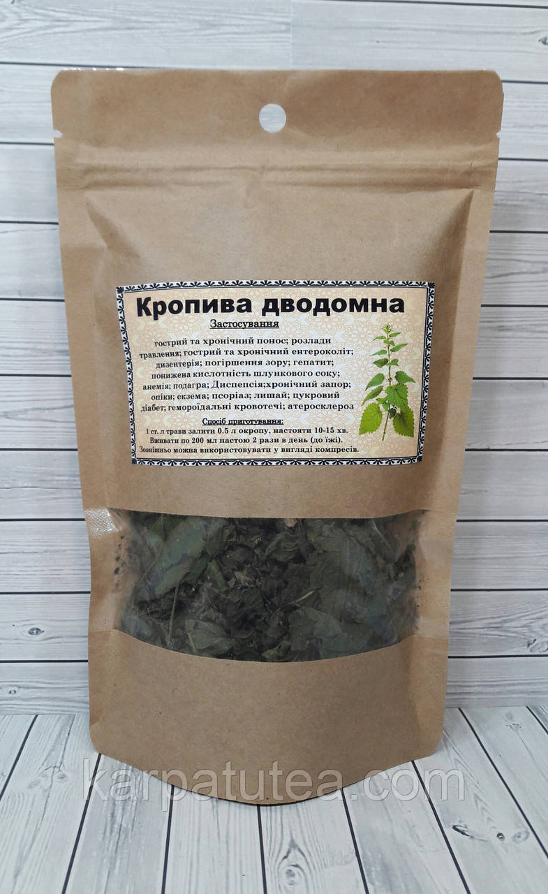 Кропива дводомна (Кропива дводомна)