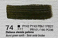Краска масляная 074 Земля зеленая жженая 60мл Renesans