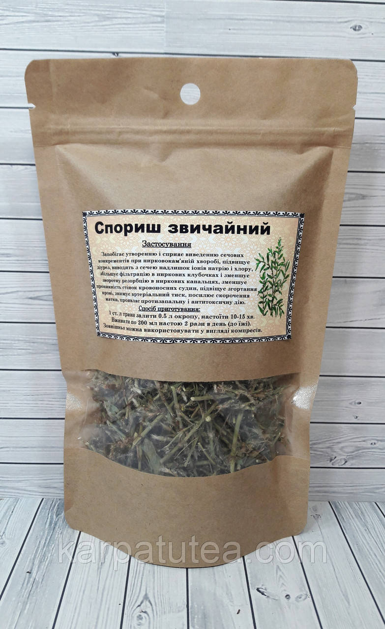 Спориш звичайний 50 г
