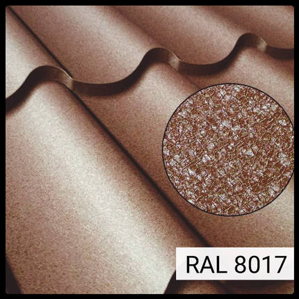 Металочерепиця Rauni Premium RAL 8017 (коричнева) MAT 0,5 мм, фото 1