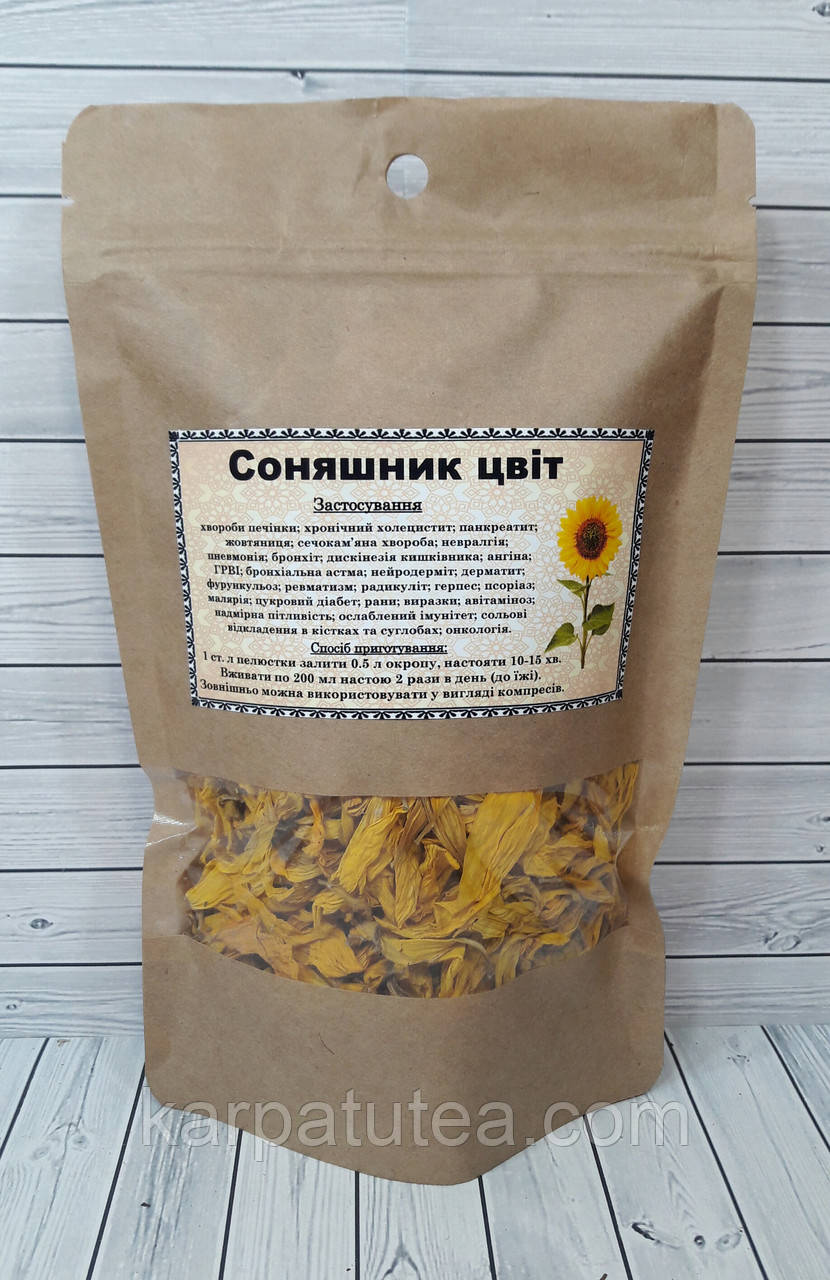 Цвіт соняшника - колір соняшнику 50 г