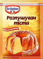 Разрыхлитель теста, Dr.Oetker