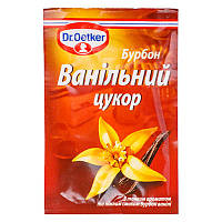 Ванильный сахар "Натуральная Бурбон ванильная", Dr.Oetker