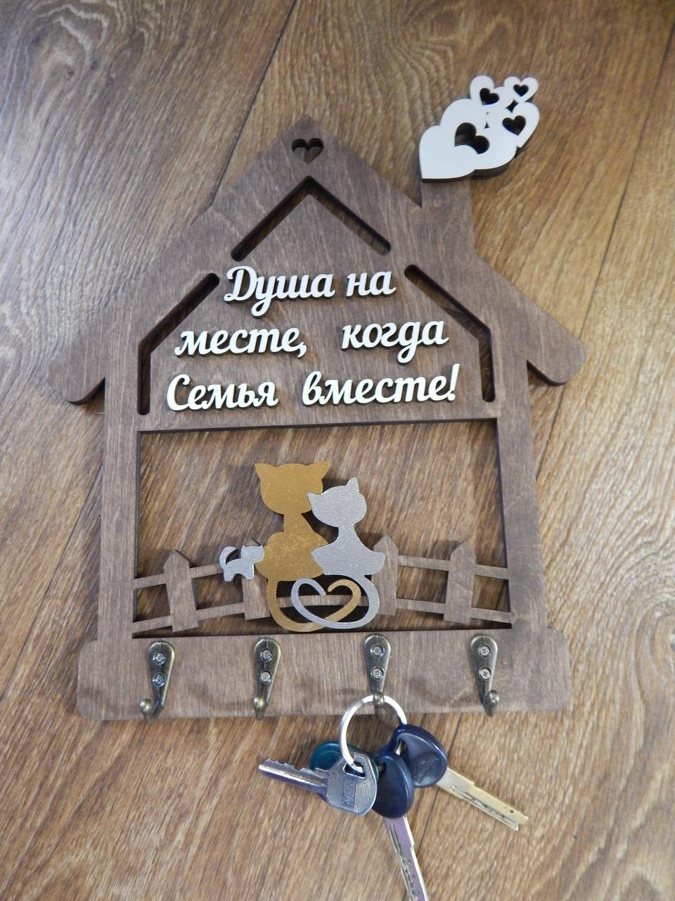Настінна ключниця з дерева "Родина разом"