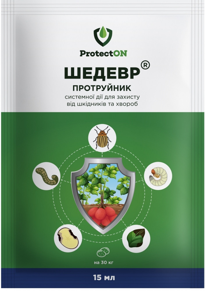 Шедевр протравник інсектицидно-фунгіцидної дії - фото 1 - id-p1159710378