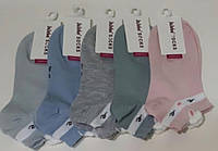 Короткие женские хлопковые носки (10 пар)