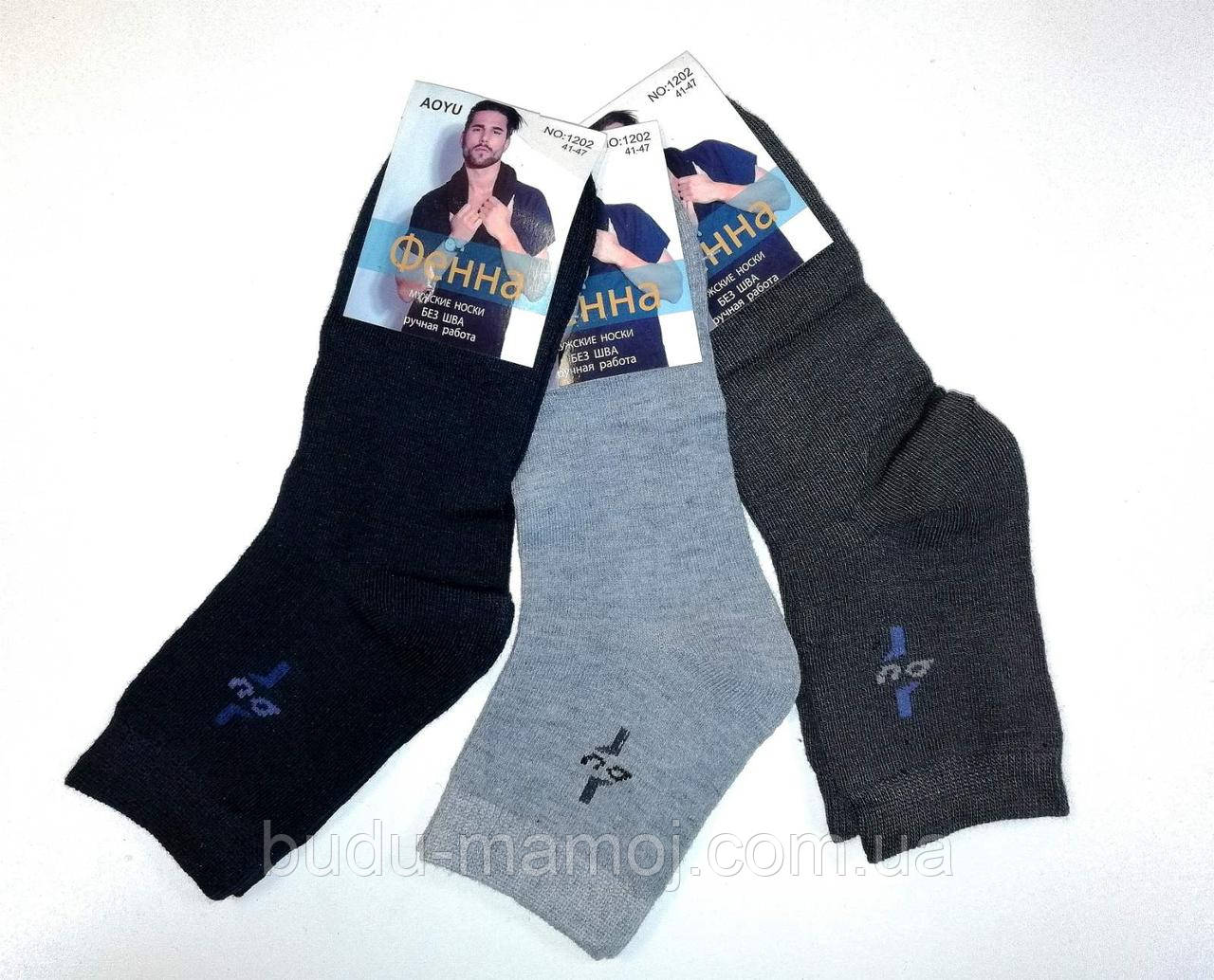 Чоловічі шкарпетки гарної якості
