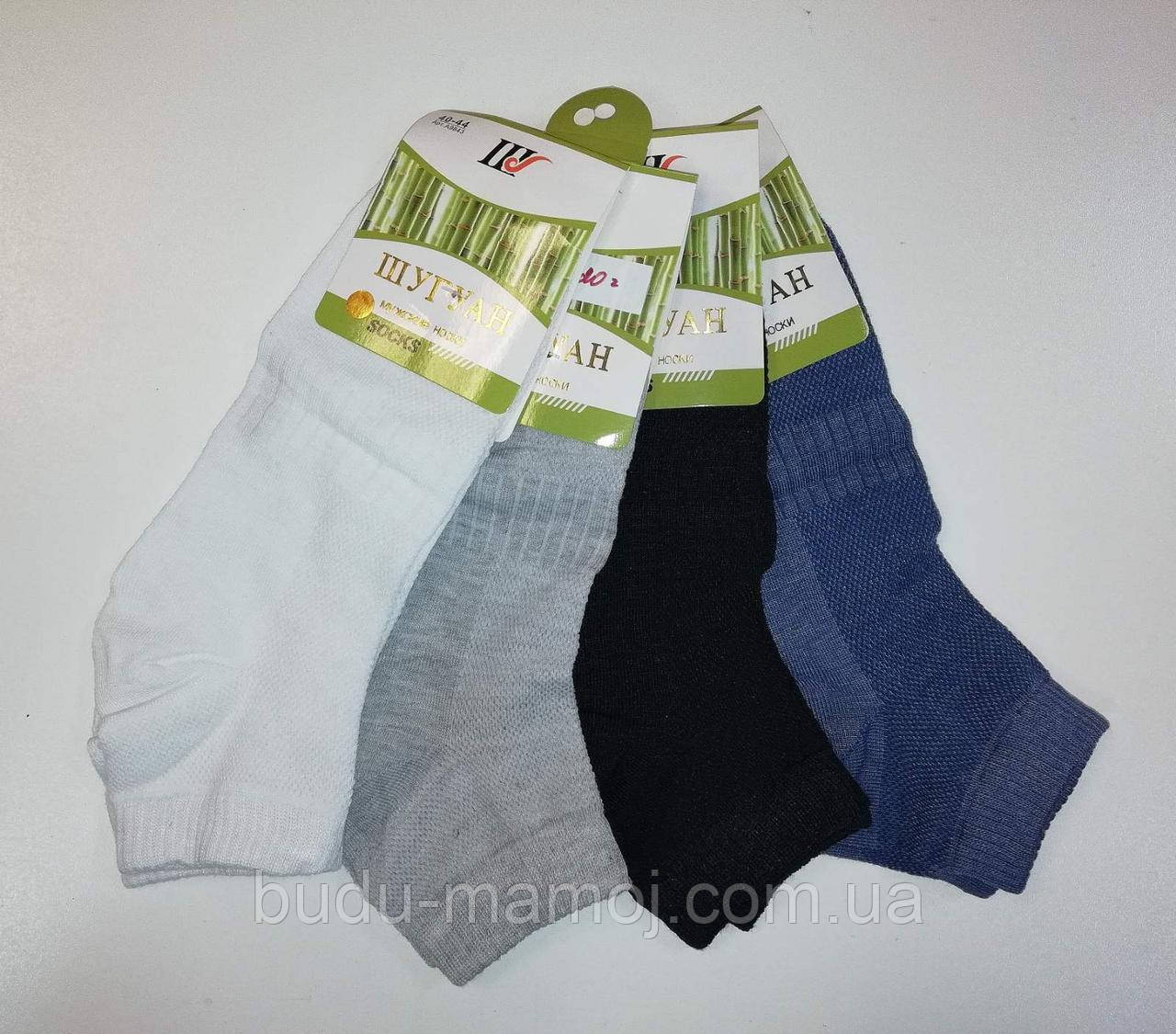 Чоловічі шкарпетки гарної якості