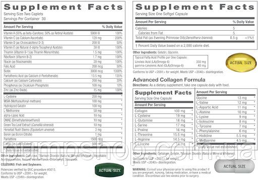 Вітаміни для жінок GNC Women's Hair, Skin, & Nails Program 30 порц., фото 3
