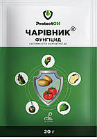 Чаривник/ Чарівник фунгицид, 20 г фунгицид системного и контактного действия