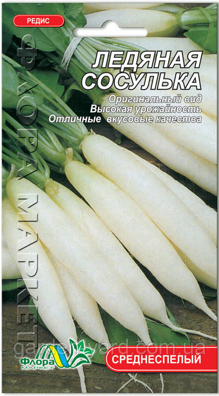 Насіння редис Крижана бурулька 3г Флора маркет