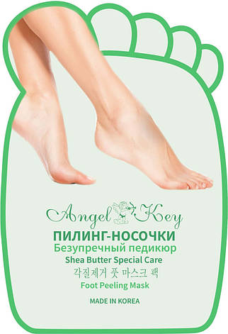 Пілінг-шкарпетки Angel Key "Безперечний педикюр" 60 г (162307), фото 1