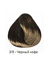 Краска для волос VITALITY S Art Absolute, 100 мл. тон 3/9 - Чёрный кофе