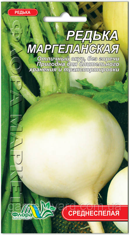 Насіння редька Маргеланська 2 г Флора маркет Термін придатності до 11.2025г.