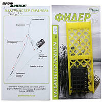 Фідер оснащений на мотовилі "патерностер гарднера"