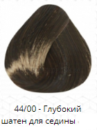 Фарба для волосся vitality's Art Absolute, 100 мл тон 44/00 - Глибокий шатен для сивини, фото 1