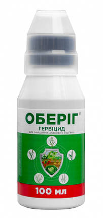 Гербіцид Оберіг/ Оберіг, 100 мл — оптимальний противозлаковый гербіцид, знищення пирію, фото 2