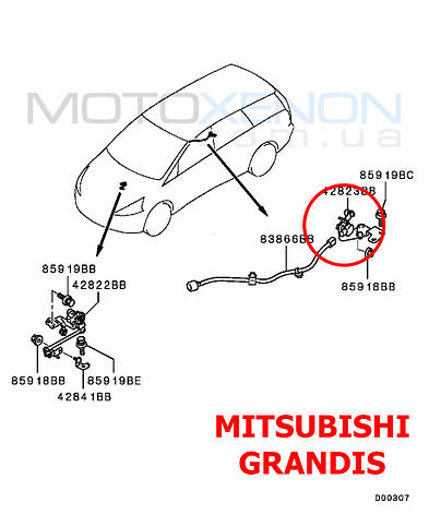 Задня тяга датчика положення кузова Mitsubishi Grandis MR971025 тяжка коректора фар AFS, фото 3