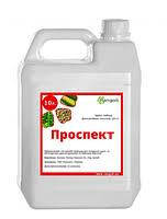 Гербіцид Проспект аналог Стомп 330 пендіметалін 330 г/л, досходового для кукурудзи, соняшнику, овочевих